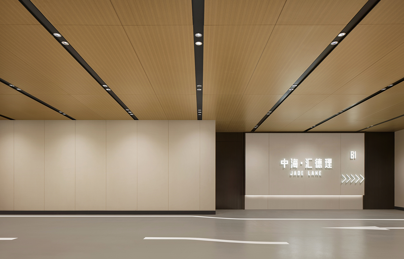 深圳 · 中海汇德理